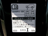 タイヤサイズです♪お客さまのお好きなタイヤ・ホイール(車検対応品のみ)への買い換えも可能です。お気軽にご相談下さい♪