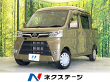 純正ナビ 衝突被害軽減システム 禁煙車 コーナーセンサー スマートキー