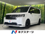 両側電動ドア 9型ナビ バックカメラ 衝突被害 電動リアゲート