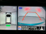 【アラウンドビューモニター】まるでクルマを真上から見ているようなアラウンドビューモニターで運転をサポート。運転席から見えにくい車の四隅や後方もモニターでしっかり見えます。