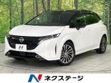 メーカー9型ナビ BOSEサウンド アラウンドビューモニター