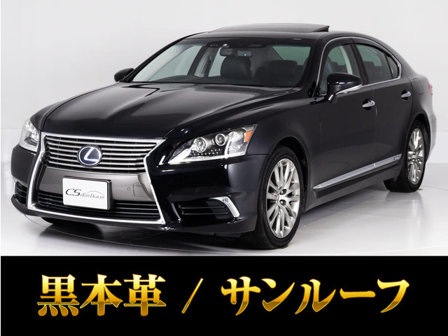 LS 600h バージョンL 4WD サンルーフ プリクラッシュ レーダーC