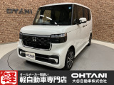 ■軽・普通車の届出済未使用車専門店の大谷自動車■ オールメーカーの届出済未使用車を取り扱っております。気になるお車がありましたらぜひお問い合わせください。お電話もお待ちしております(073-462-0492)