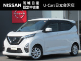 令和5年式 デイズ ハイウェイスターX 入庫しました!