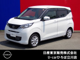 日産人気の、デイズX 入荷しました♪