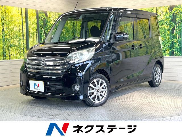 日産 デイズルークス 