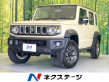 登録済未使用車 衝突軽減 レーダークルーズ 禁煙車 コーナーセンサー