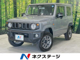 オートハイビーム 車線逸脱警報 オートライト オートエアコン