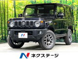 届出済未使用車 メーカー9インチディスプレイオーディオ バックカメラ