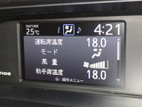 左右独立温度コントロールフルオートエアコンです。運転席、助手席それぞれで独立して温度設定ができます。冷え性の方が乗っても安心ですね♪