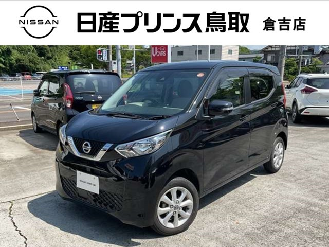 日産 デイズ 