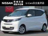 令和7年式 デイズ X 入庫しました!