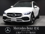 メルセデス・ベンツ Cクラスオールテレイン C220 d 4マチック (ISG) 4WD