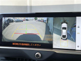 ◆【パノラミックビューモニター】クルマを真上から見下ろした視点で駐車をサポートします!クルマの斜め後ろや真横など、いち早く障害物に気が付くことができます。
