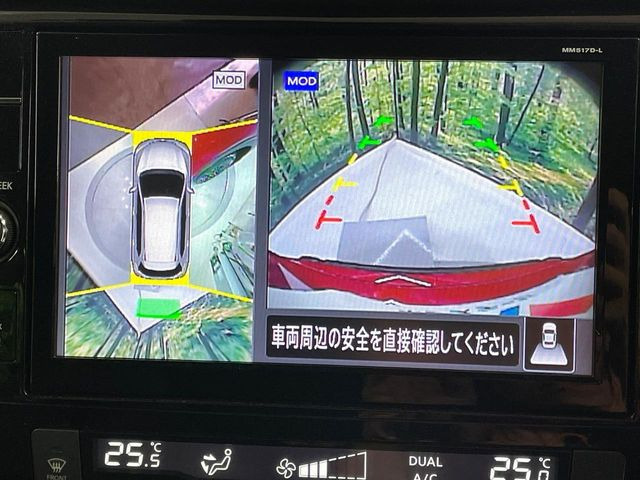 日産 エクストレイル 2.0 20Xi エクストリーマーX 4WD の中古車詳細