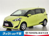 【ネッツトヨタ千葉】・・・お車探しのお手伝いが出来ます様に分かりやすく、丁寧な対応を心がけます! どうぞよろしくお願い致します。