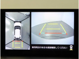 パノラミックビューモニターは、車両の前後左右に搭載した4つのカメラにより、車を真上から見ているような映像を表示させ、運転席から確認しにくい車両周囲の状況を把握できます。