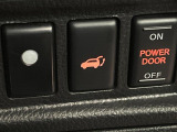 【パワーバックドア】スマートキーや運転席のボタンを押すだけでリアゲートが自動で開閉します!荷物を持っている時や、高い位置にあるバックドアを閉める際に便利な機能です♪