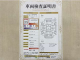トヨタ自動車が認定した検査員が、厳正に検査した車両検査証明書を発行しています。キズの程度や場所を展開図で分かりやすく表示しているのでおクルマの状態がすぐ分かります。