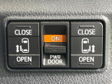 【両側パワースライドドア】スマートキーや運転席のスイッチで後席両側スライドドアの開閉が可能♪電動だから力を入れてドアを開ける必要が無く、小さなお子様でも簡単に開け閉めでき快適です♪