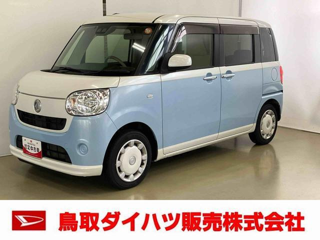 ダイハツ ムーヴキャンバス 