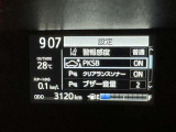 駐車時などの衝突の回避や軽減を図る駐車支援システム【PKSB】で安心をサポート。