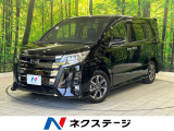 後席モニター バックカメラ セーフティセンス 禁煙車 ハーフレザーシート