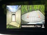 【アラウンドビューモニター】専用のカメラにより、上から見下ろしたような視点で360度クルマの周囲を確認することができます☆死角部分も確認しやすく、狭い場所での切り返しや駐車もスムーズに行えます。