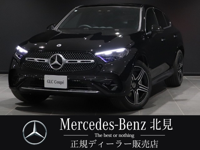 GLCクーペ220d 4マチック AMGラインパッケージ(ISG) 4WD