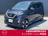 日産の軽自動車、デイズが入って来ました。