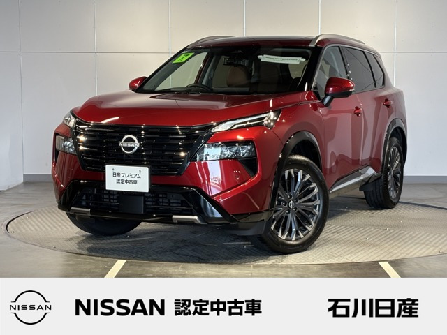 日産 エクストレイル 