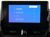ディスプレイオーディオを装備。スマホとクルマをつなぐことで、これまでのナビに加えて、いろんなサービスが楽しめます。