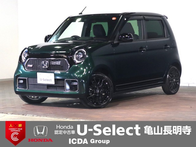 ホンダ N-ONE 