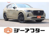 ご遠方のお客様もお気軽にお問い合わせください☆全国の提携工場で対応可能☆車検無し車両の場合は、車検取得費用を含めた支払総額を表示しています。