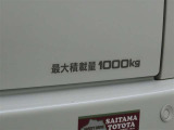 最大積載量は1000kgです。