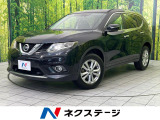 純正SDナビ 全周囲カメラ 衝突被害軽減システム 禁煙車 撥水シート