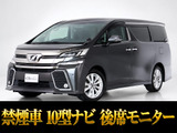 最長7年最大437項目全国対応保証完備!車両問い合わせコード「73460」