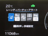 トヨタセーフティセンス(TSS)搭載車両です。内容は現車にてご確認ください。