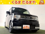☆TVCM放送中!総在庫450台!全車修復歴なし!安心の保証・オイル交換2年間無料・納車クリーニング・除菌・ウィルス99.9%除去など特典がたくさん。自社の指定整備工場完備!