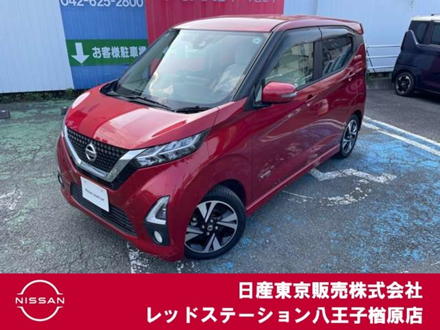 日産 デイズ 