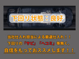 ★キャンペーン★午前中来店特典1万円クーポン!★全国配送費0円無料!★査定強化中!
