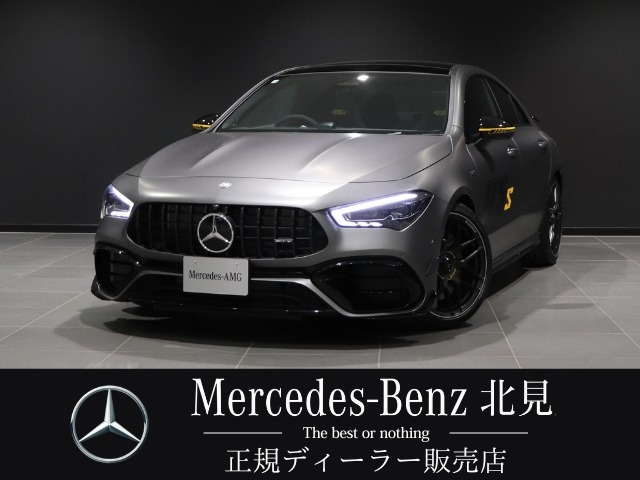 CLAクラス AMG CLA45 S 4マチックプラス ファイナル エディション 4WD