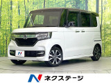 禁煙車 電動ドア ナビ バックカメラ 衝突軽減装置 クルーズコントロール
