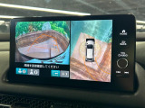 【マルチビューカメラシステム】専用のカメラにより、上から見下ろしたような視点で360度クルマの周囲を確認することができます☆死角部分も確認しやすく、狭い場所での切り返しや駐車もスムーズに行えます。