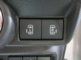 両側パワースライドドア付きだから、狭い駐車スペースなどでの 乗り降りラクラク!小さなお子さまのいるご家庭には嬉しい装備。