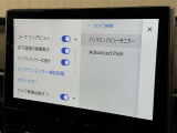 ★Advanced Park装備されております★