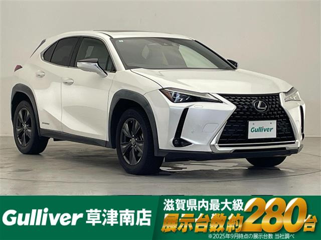 UX 250h バージョンC 本革シート サンルーフ