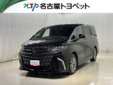 当社では、愛知・岐阜・三重・静岡在住で、現車確認可能な方への販売に限らせて頂きます