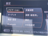 ◆【Bluetooth】ナビゲーションと携帯電話/スマートフォンをBluetooth接続することができます。接続するとハンズフリーで使用することができるので、とても便利です!