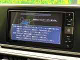 【純正ナビ】人気の純正ナビを装備しております。ナビの使いやすさはもちろん、オーディオ機能も充実!キャンプや旅行はもちろん、通勤や買い物など普段のドライブも楽しくなるはず♪
